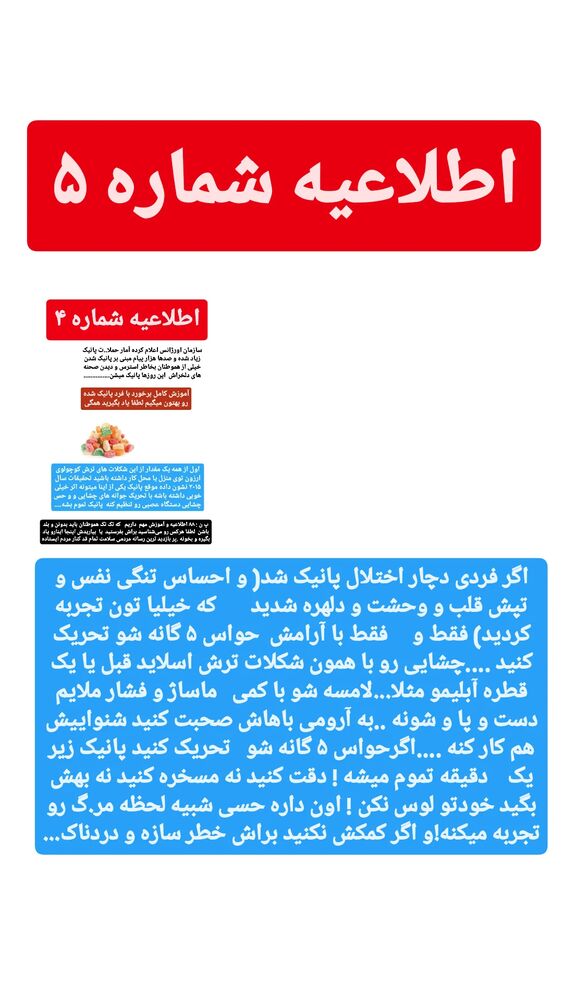  جدید ترین استوری اینستاگرام حامد رئیسی