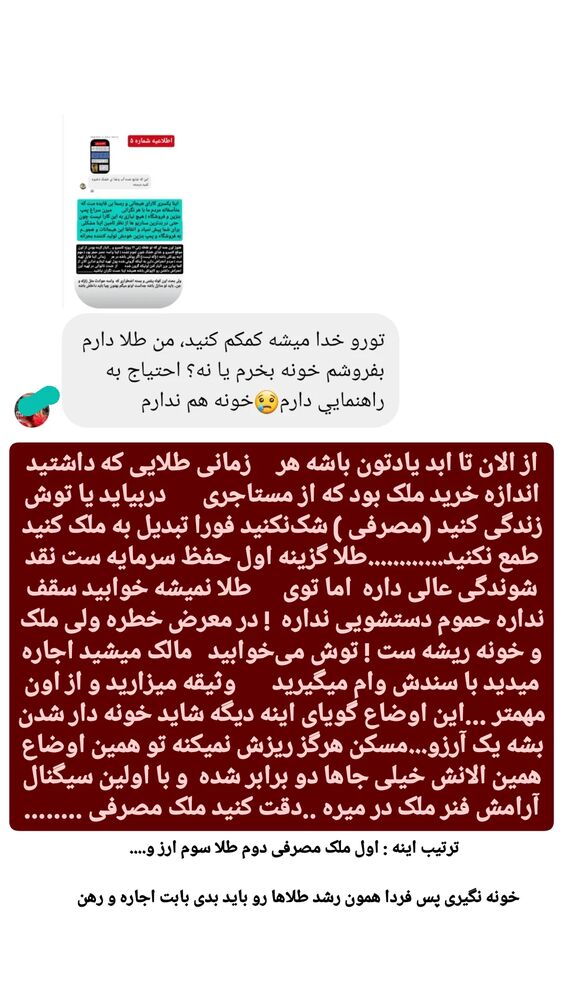  جدید ترین استوری اینستاگرام حامد رئیسی
