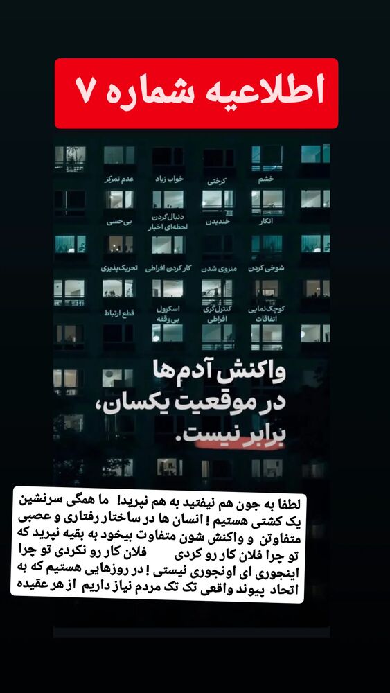  جدید ترین استوری اینستاگرام حامد رئیسی