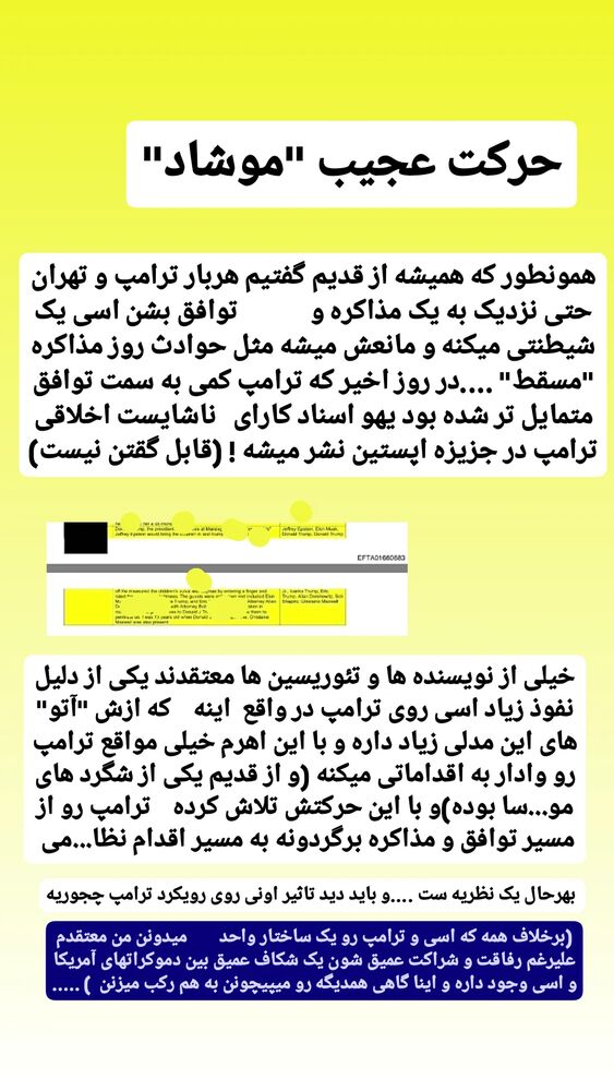  جدید ترین استوری اینستاگرام حامد رئیسی