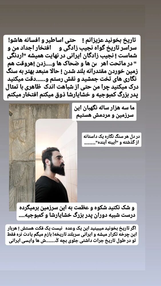  جدید ترین استوری اینستاگرام حامد رئیسی