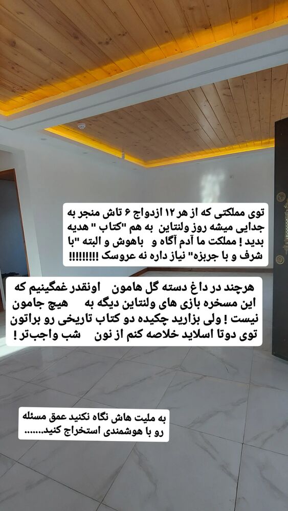  جدید ترین استوری اینستاگرام حامد رئیسی