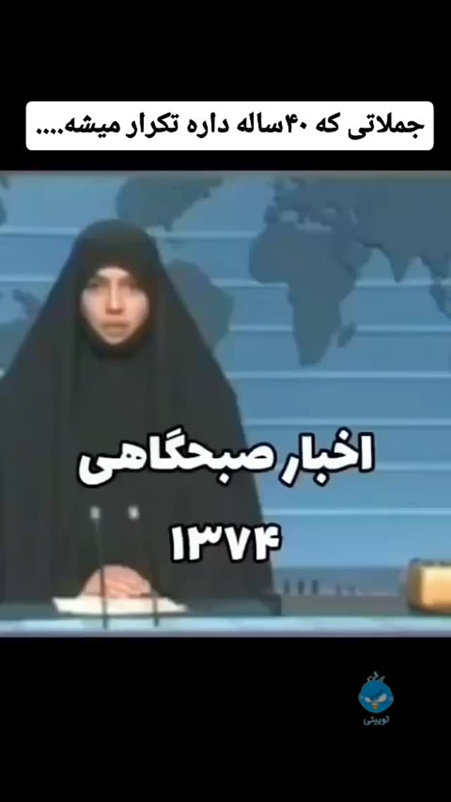  جدید ترین استوری اینستاگرام حامد رئیسی