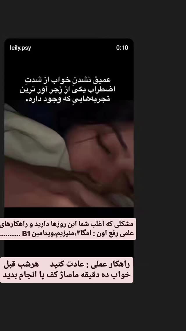  جدید ترین استوری اینستاگرام حامد رئیسی