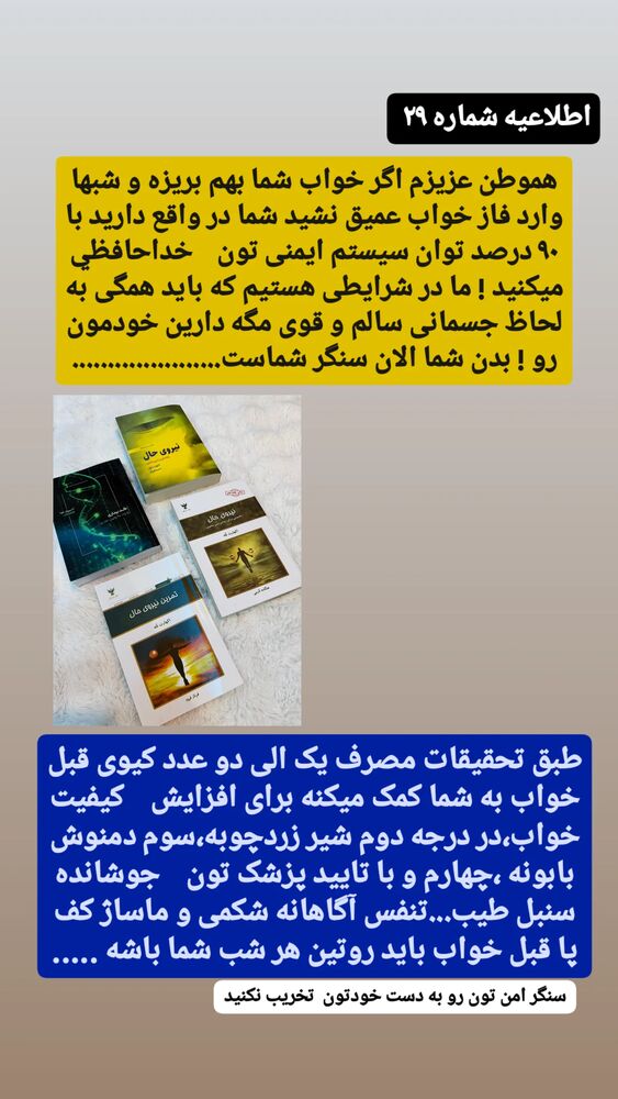  جدید ترین استوری اینستاگرام حامد رئیسی