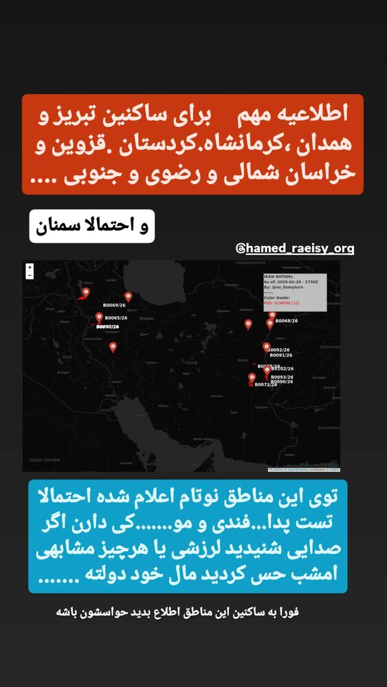  جدید ترین استوری اینستاگرام حامد رئیسی