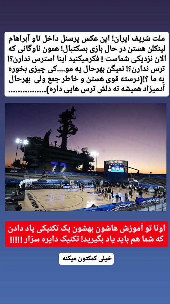  جدید ترین استوری اینستاگرام حامد رئیسی
