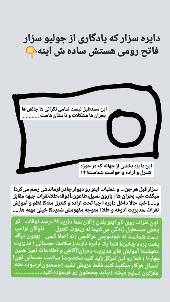  جدید ترین استوری اینستاگرام حامد رئیسی