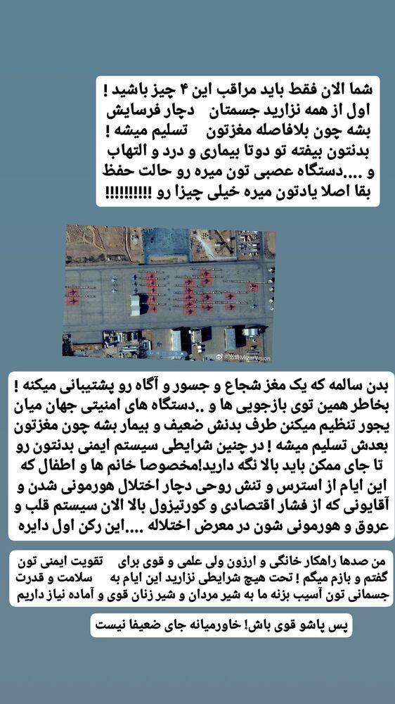  جدید ترین استوری اینستاگرام حامد رئیسی