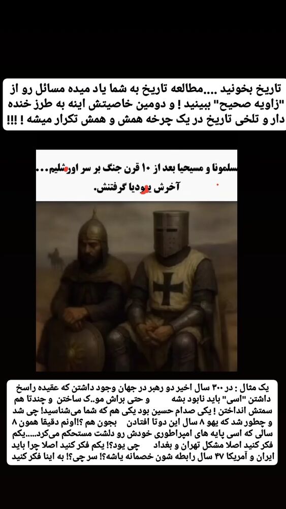  جدید ترین استوری اینستاگرام حامد رئیسی