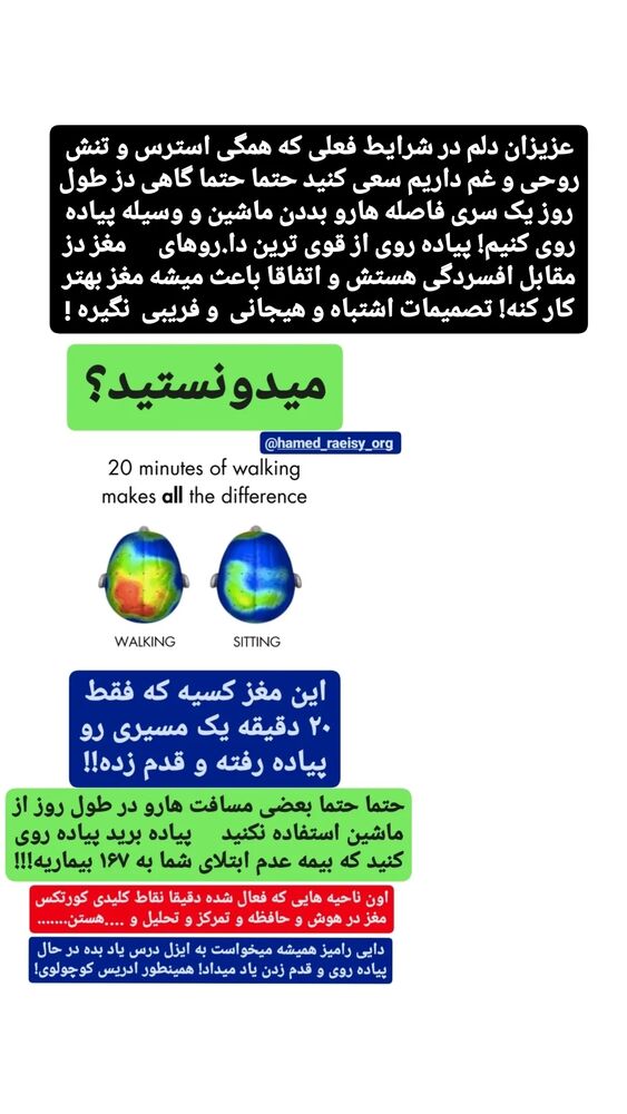  جدید ترین استوری اینستاگرام حامد رئیسی