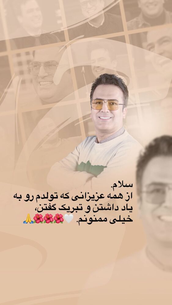  جدید ترین استوری اینستاگرام حامد آهنگی