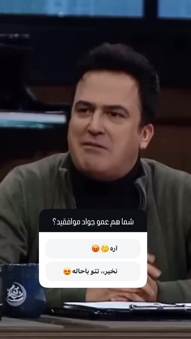  جدید ترین استوری اینستاگرام حامد آهنگی