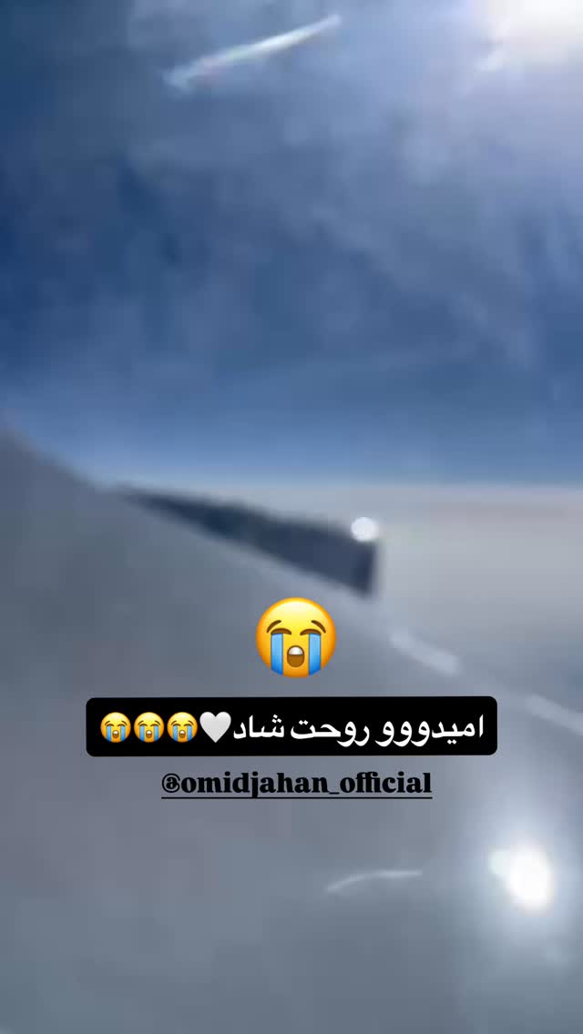  جدید ترین استوری اینستاگرام حامد آهنگی
