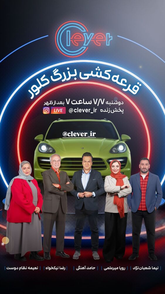  جدید ترین استوری اینستاگرام حامد آهنگی