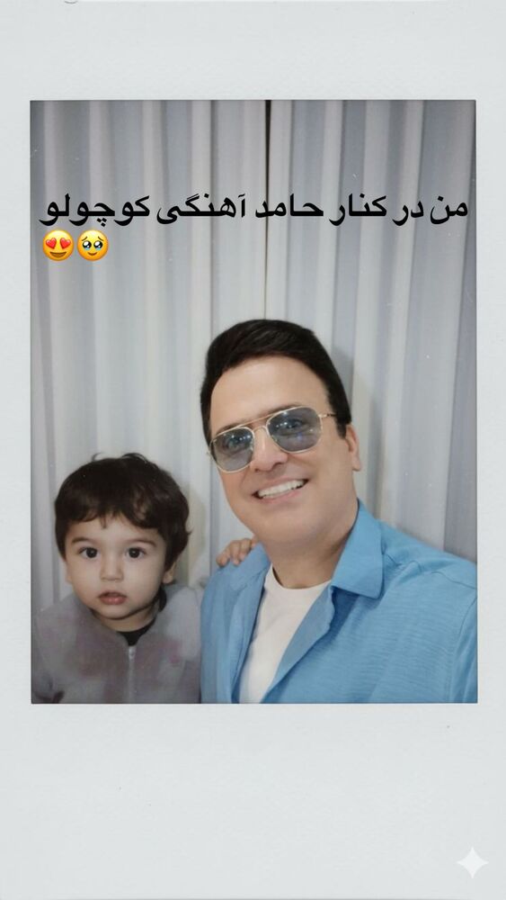 جدید ترین استوری اینستاگرام حامد آهنگی
