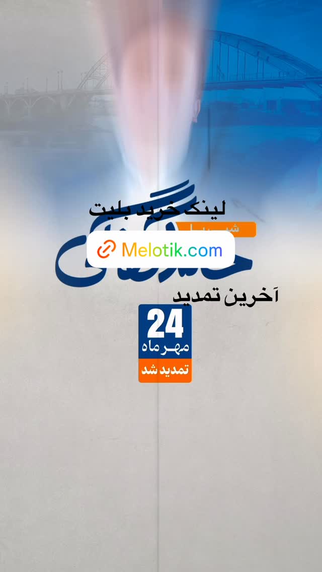  جدید ترین استوری اینستاگرام حامد آهنگی