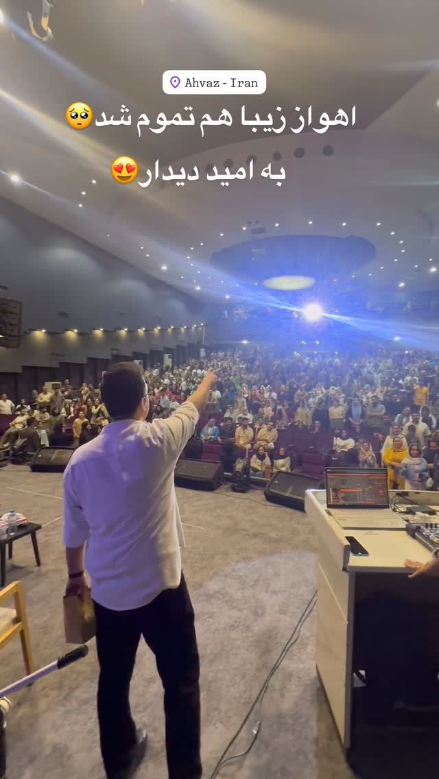  جدید ترین استوری اینستاگرام حامد آهنگی