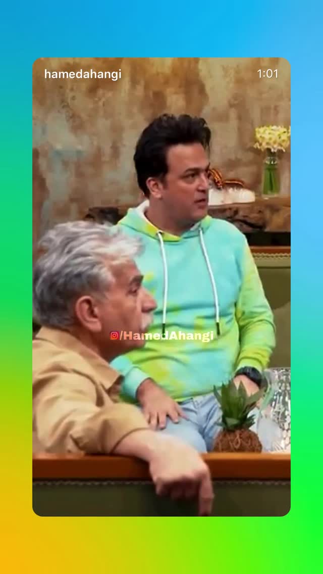  جدید ترین استوری اینستاگرام حامد آهنگی