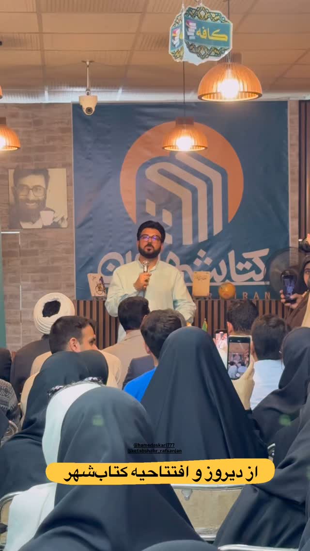  جدید ترین استوری اینستاگرام حامد عسكري