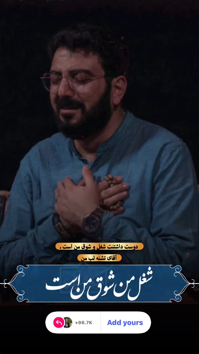  جدید ترین استوری اینستاگرام حامد عسكري