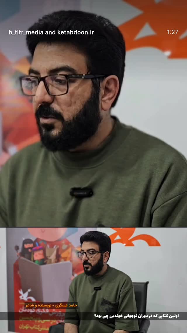  جدید ترین استوری اینستاگرام حامد عسكري