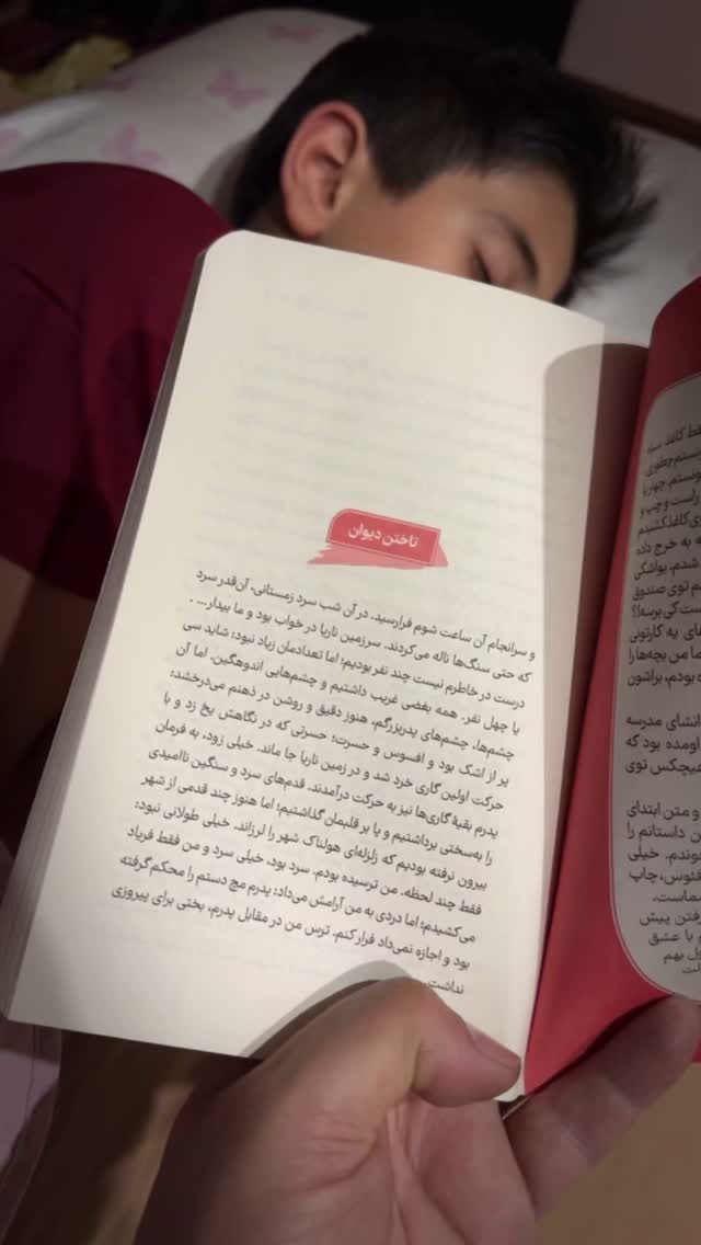  جدید ترین استوری اینستاگرام حامد عسكري