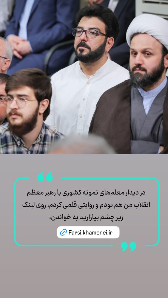  جدید ترین استوری اینستاگرام حامد عسكري