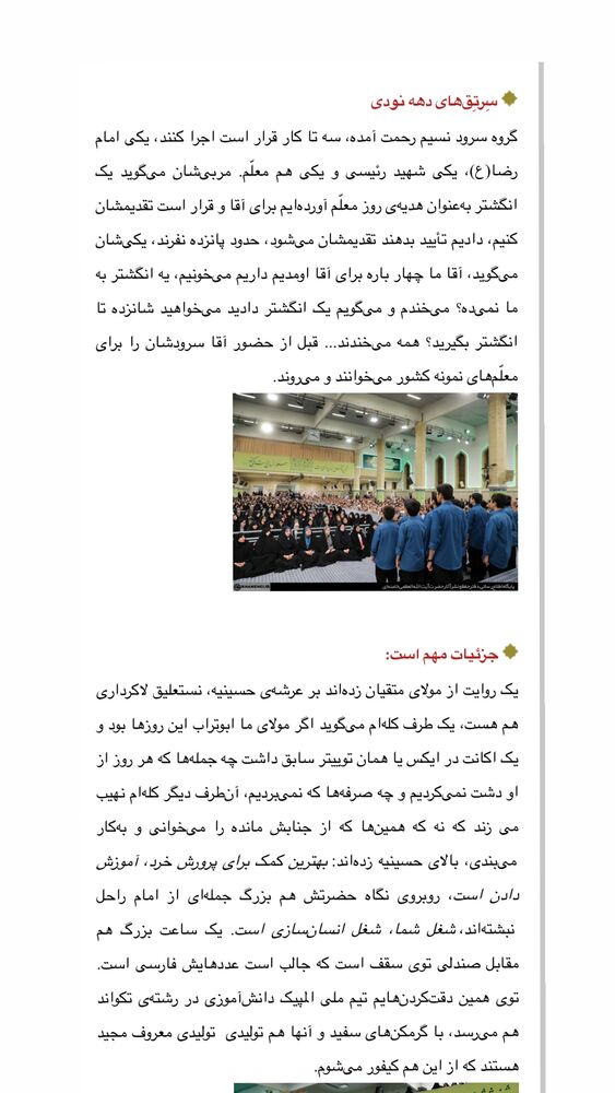  جدید ترین استوری اینستاگرام حامد عسكري