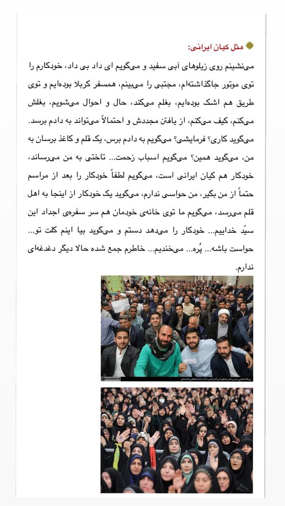  جدید ترین استوری اینستاگرام حامد عسكري