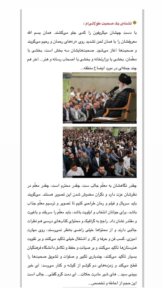  جدید ترین استوری اینستاگرام حامد عسكري