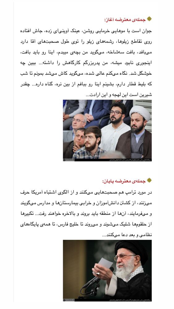  جدید ترین استوری اینستاگرام حامد عسكري