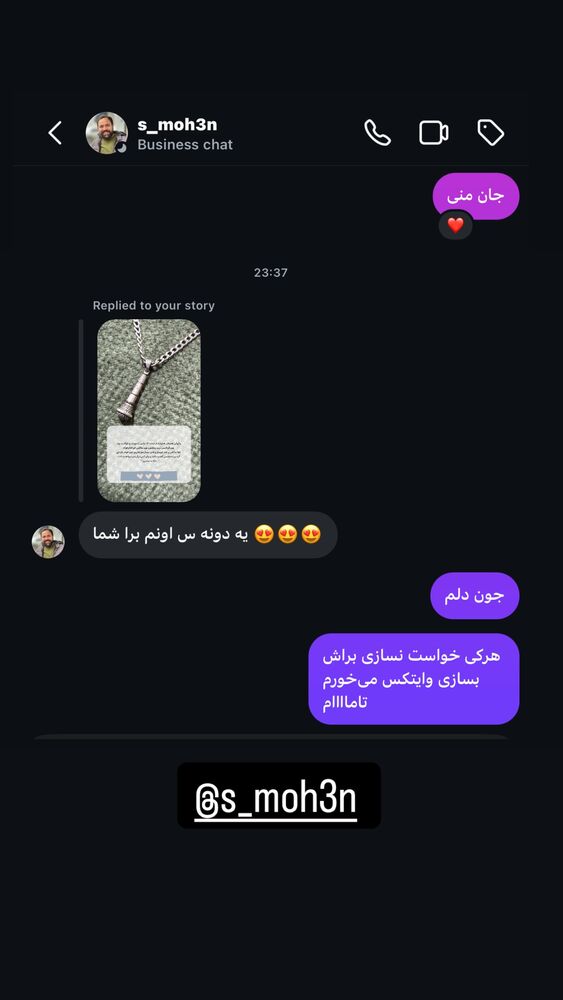  جدید ترین استوری اینستاگرام حامد عسكري
