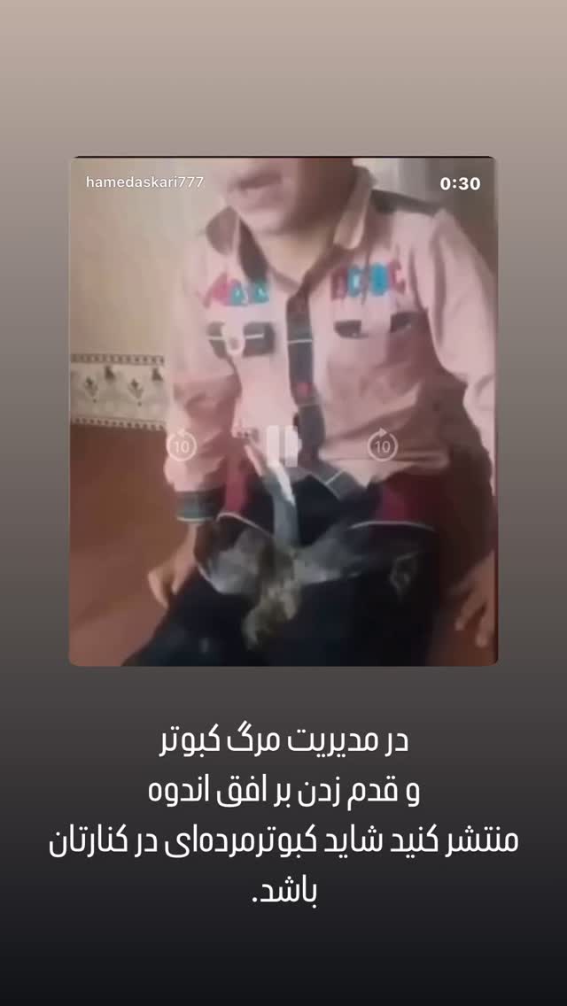  جدید ترین استوری اینستاگرام حامد عسكري