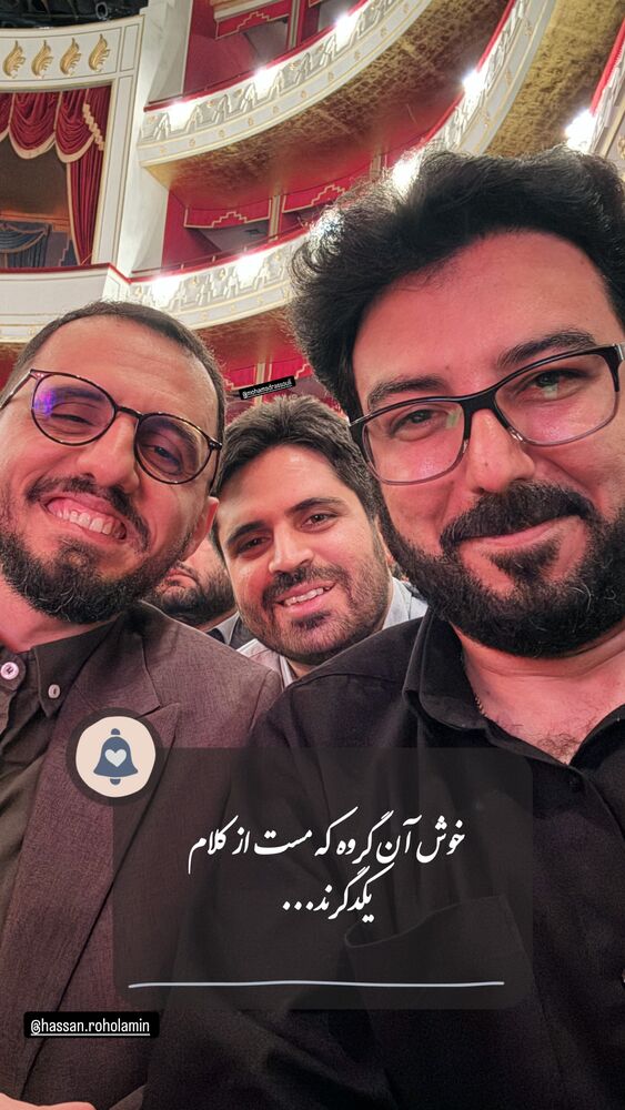  جدید ترین استوری اینستاگرام حامد عسكري