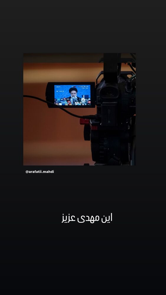 جدید ترین استوری اینستاگرام حامد عسكري