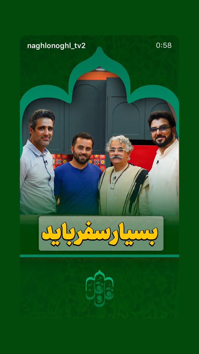  جدید ترین استوری اینستاگرام حامد عسكري