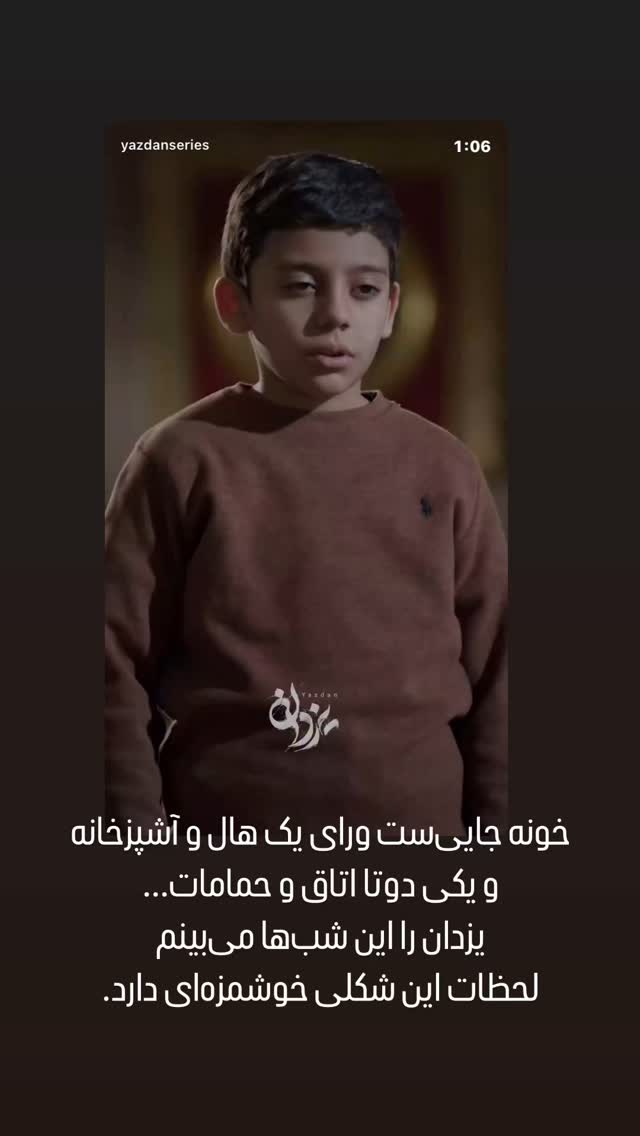 جدید ترین استوری اینستاگرام حامد عسكري