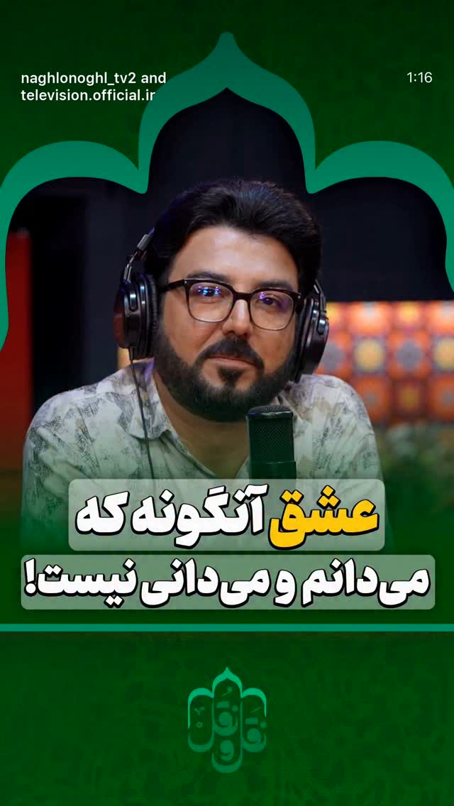  جدید ترین استوری اینستاگرام حامد عسكري