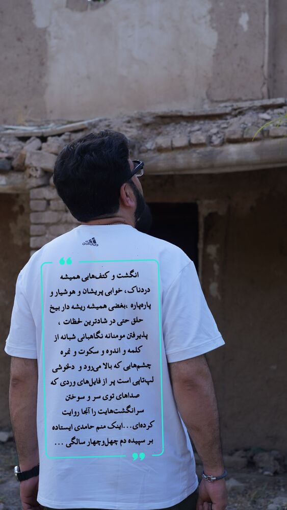  جدید ترین استوری اینستاگرام حامد عسكري
