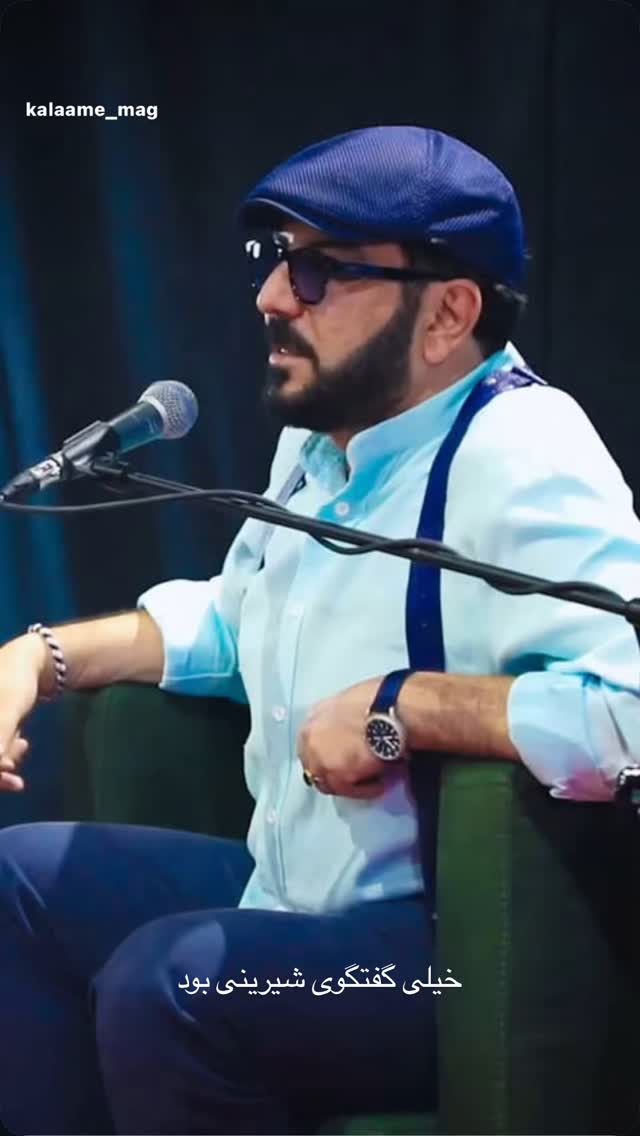  جدید ترین استوری اینستاگرام حامد عسكري