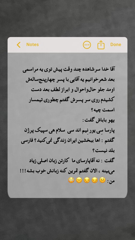  جدید ترین استوری اینستاگرام حامد عسكري