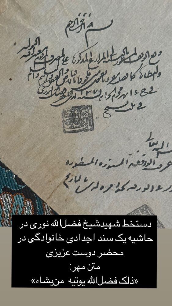  جدید ترین استوری اینستاگرام حامد عسكري