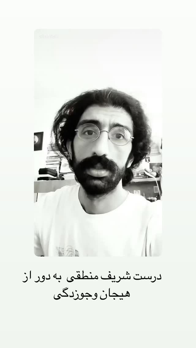  جدید ترین استوری اینستاگرام حامد عسكري