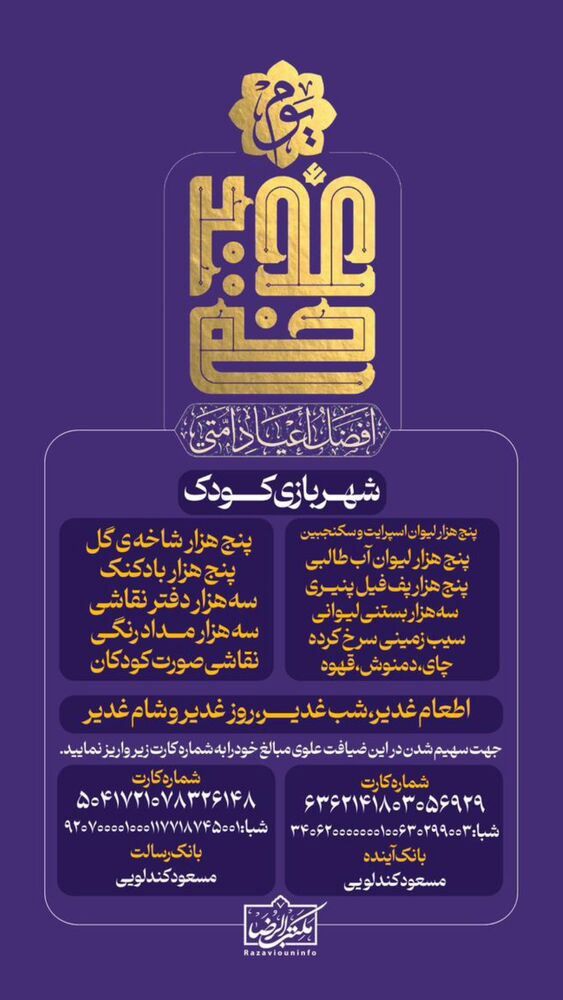  جدید ترین استوری اینستاگرام حامد عسكري