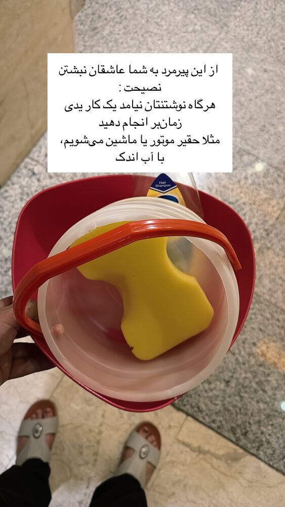  جدید ترین استوری اینستاگرام حامد عسكري