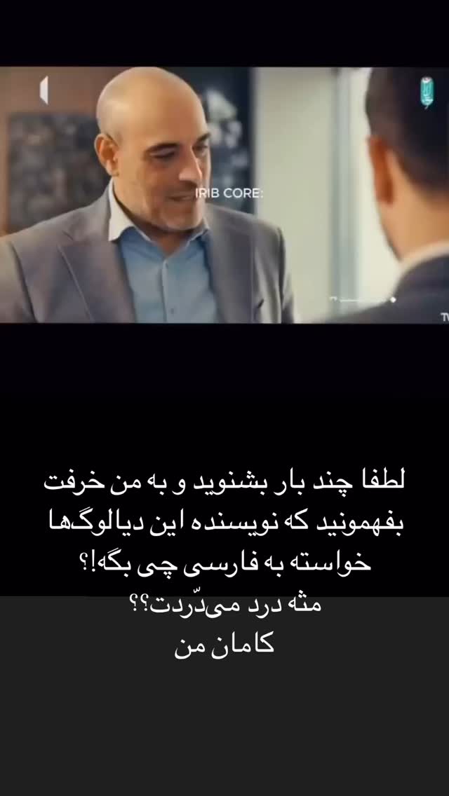  جدید ترین استوری اینستاگرام حامد عسكري
