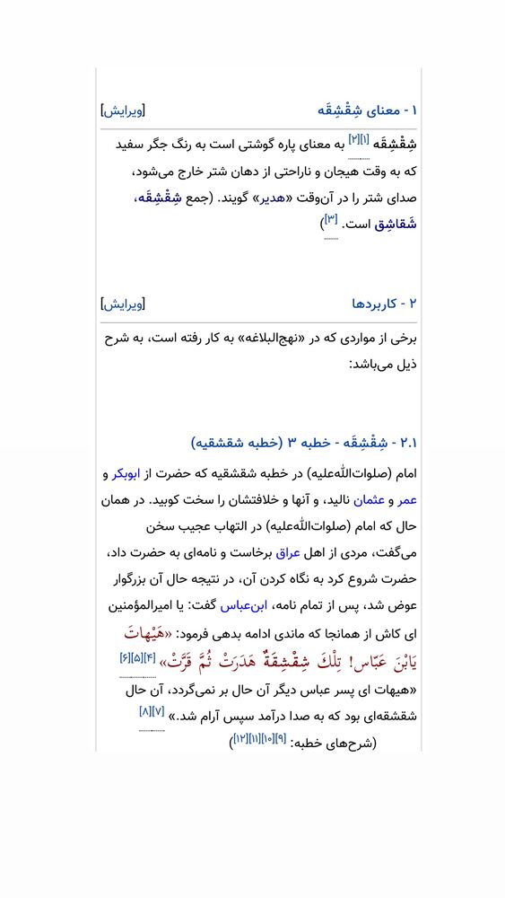  جدید ترین استوری اینستاگرام حامد عسكري