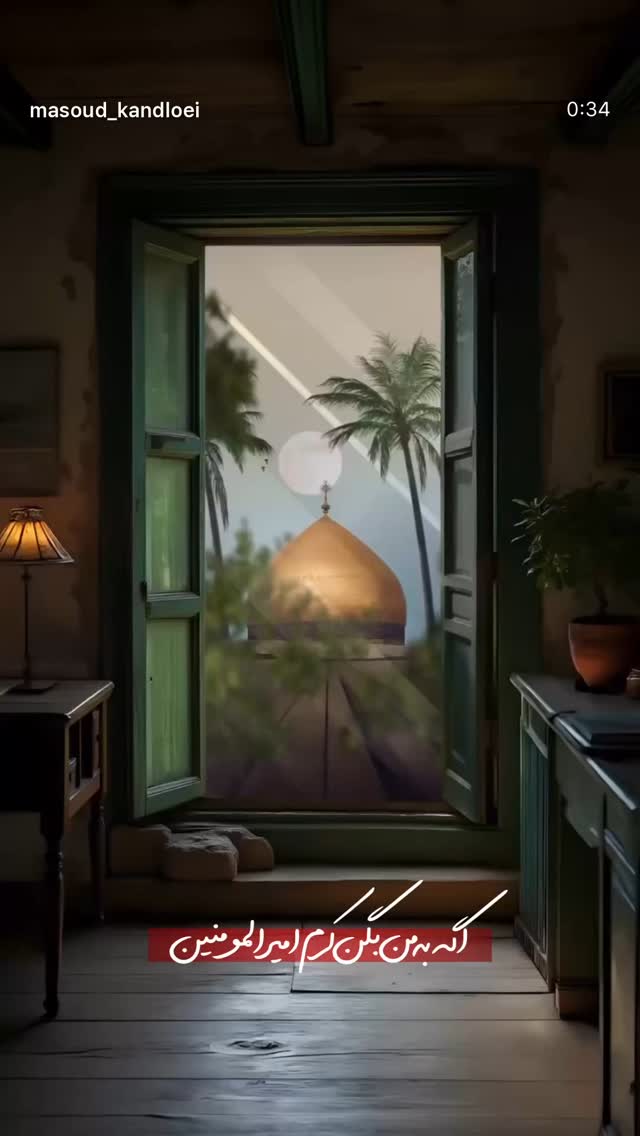  جدید ترین استوری اینستاگرام حامد عسكري