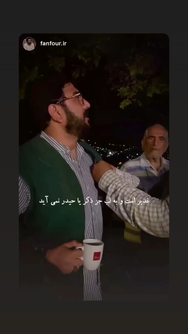  جدید ترین استوری اینستاگرام حامد عسكري
